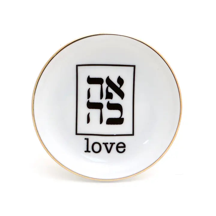 AHAVA LOVE RING DISH